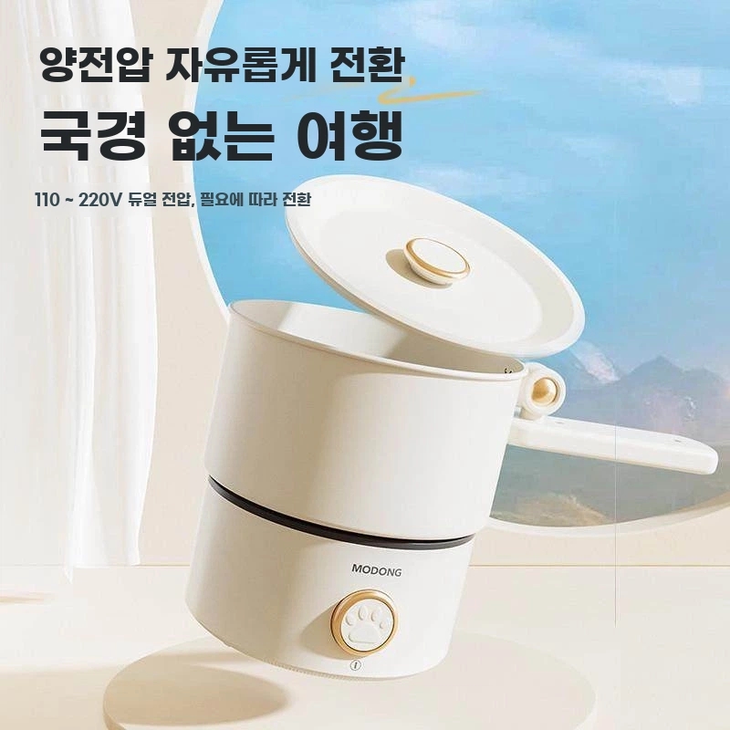 캠핑용 충전냄비 휴대용 충전식 상 A. 110-240V 범용 흰색 2L 조절식 접이식 냄비 - 상세 이미지 2
