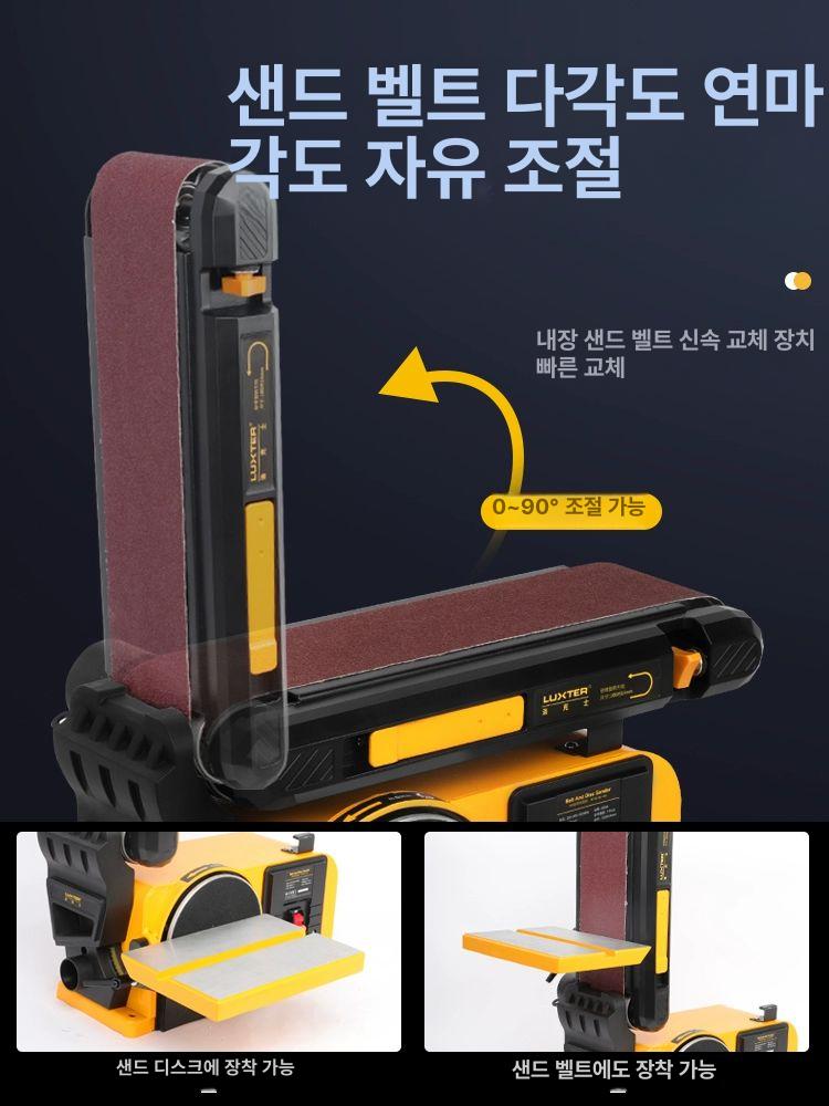 벨트 샌더기 전동 무단변속 연마기 샌딩기 사포 소형 4 샌딩 6 + 750w가변속도 + 100피스 - 상세 이미지 5