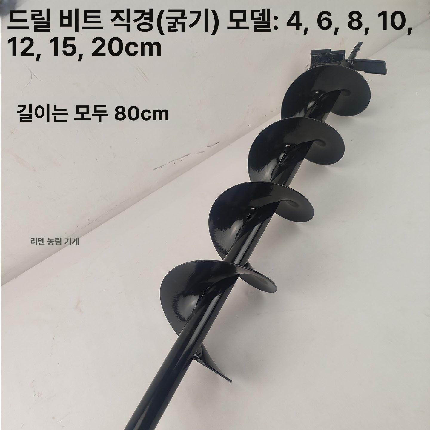 구굴기 모종심기 굴착기 비트 파종기 40mm 땅파는드릴 람마 땅파는기계 소형 심기 - 상세 이미지 2