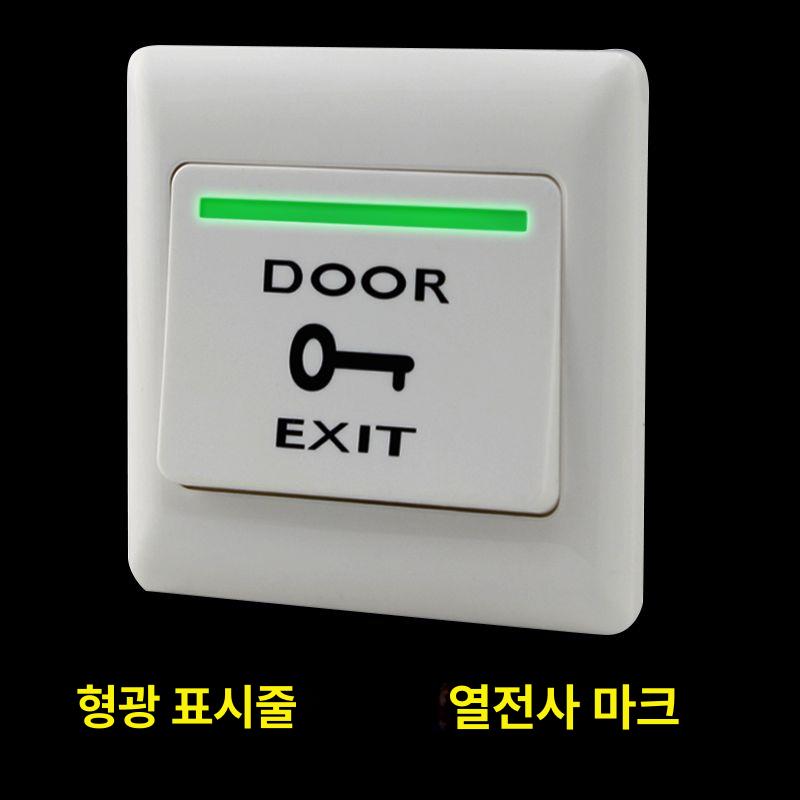 광센서 모듈 감지 매립형 인식 광전 센서 전원용 스위치 표준 매립형 스위치 - 상세 이미지 3