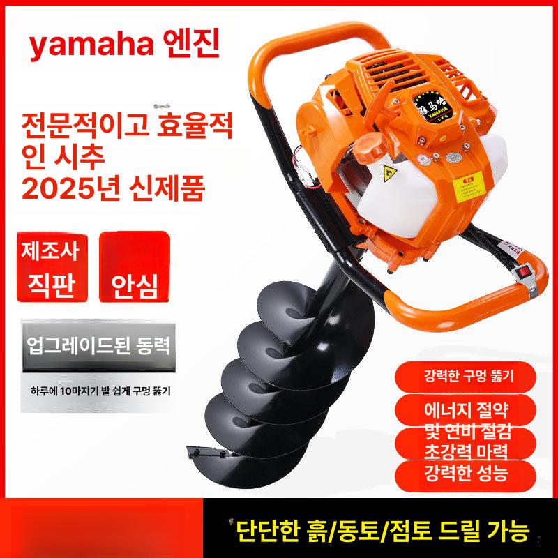 소형 굴삭기 매입 매매 농장용 포크레인 저가동 미니 2행정 988cc+30cm 합금 - 상세 이미지 2