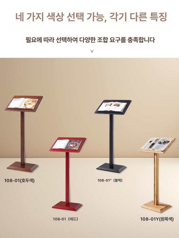 메뉴판 거치대 카페 스탠딩 POP 행사용 안내판 스탠드 소형 - 상세 이미지 2