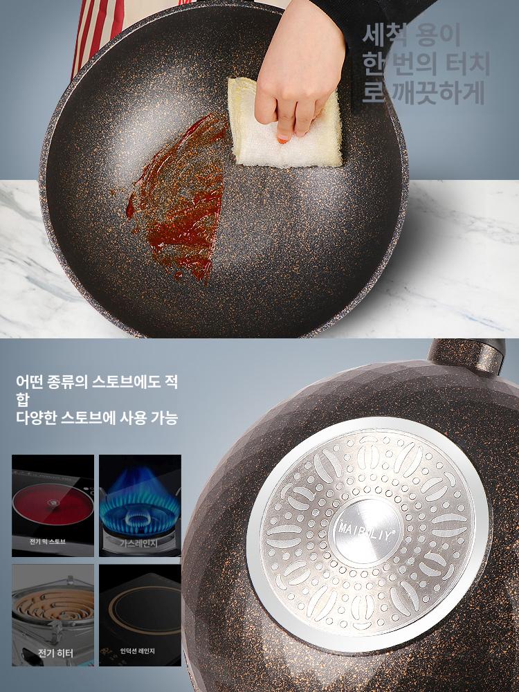코팅 웍팬 볶음 요리용 팬 논스틱 웍 중화요리 중식팬 내구성 32cm 뚜껑 없음 - 상세 이미지 4