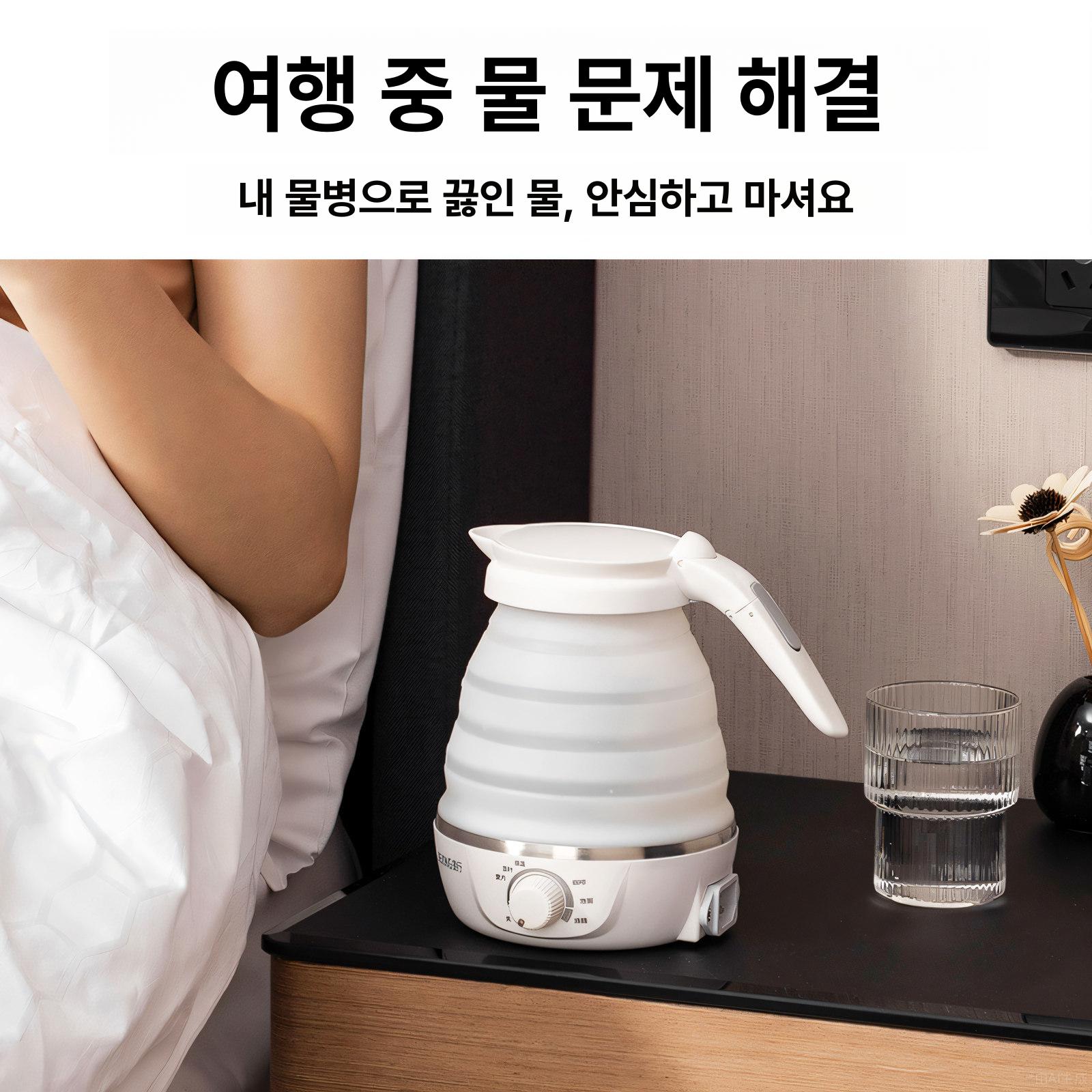 접이식 폴딩 포트 주전자 쿠커 끓이는기계 멀티쿠커 라면 600ml 보관가방포함 - 상세 이미지 5