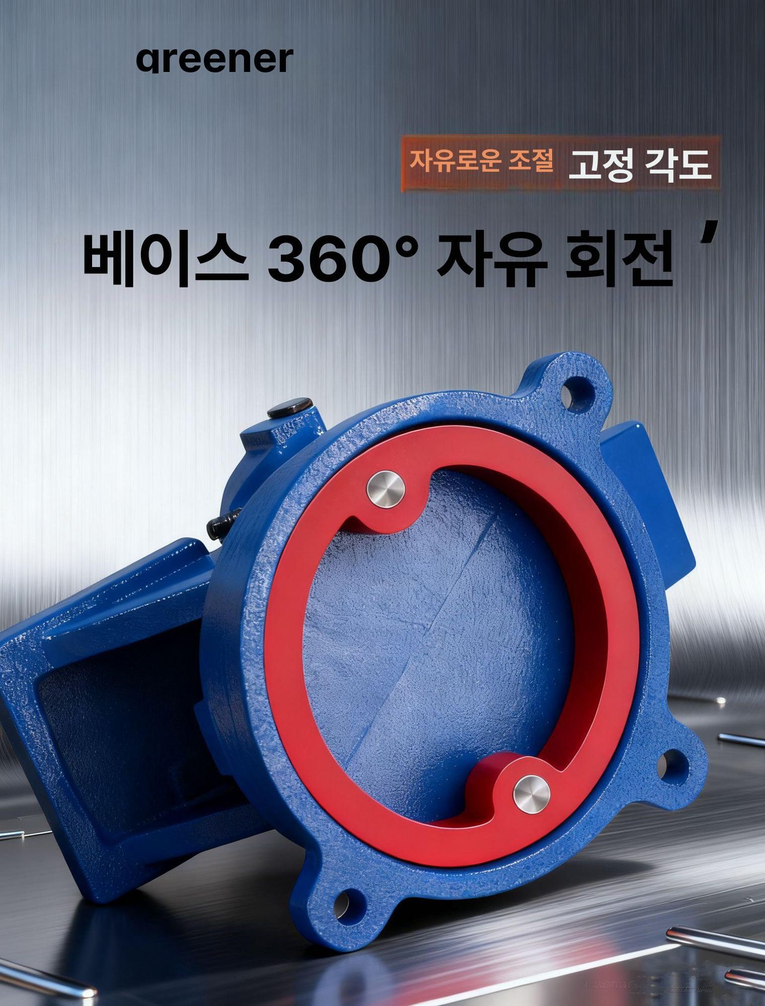 회전형 4인치 5인치 탁상바이스 밀링 플라이어 드릴 미니 테이블 소형 - 상세 이미지 2