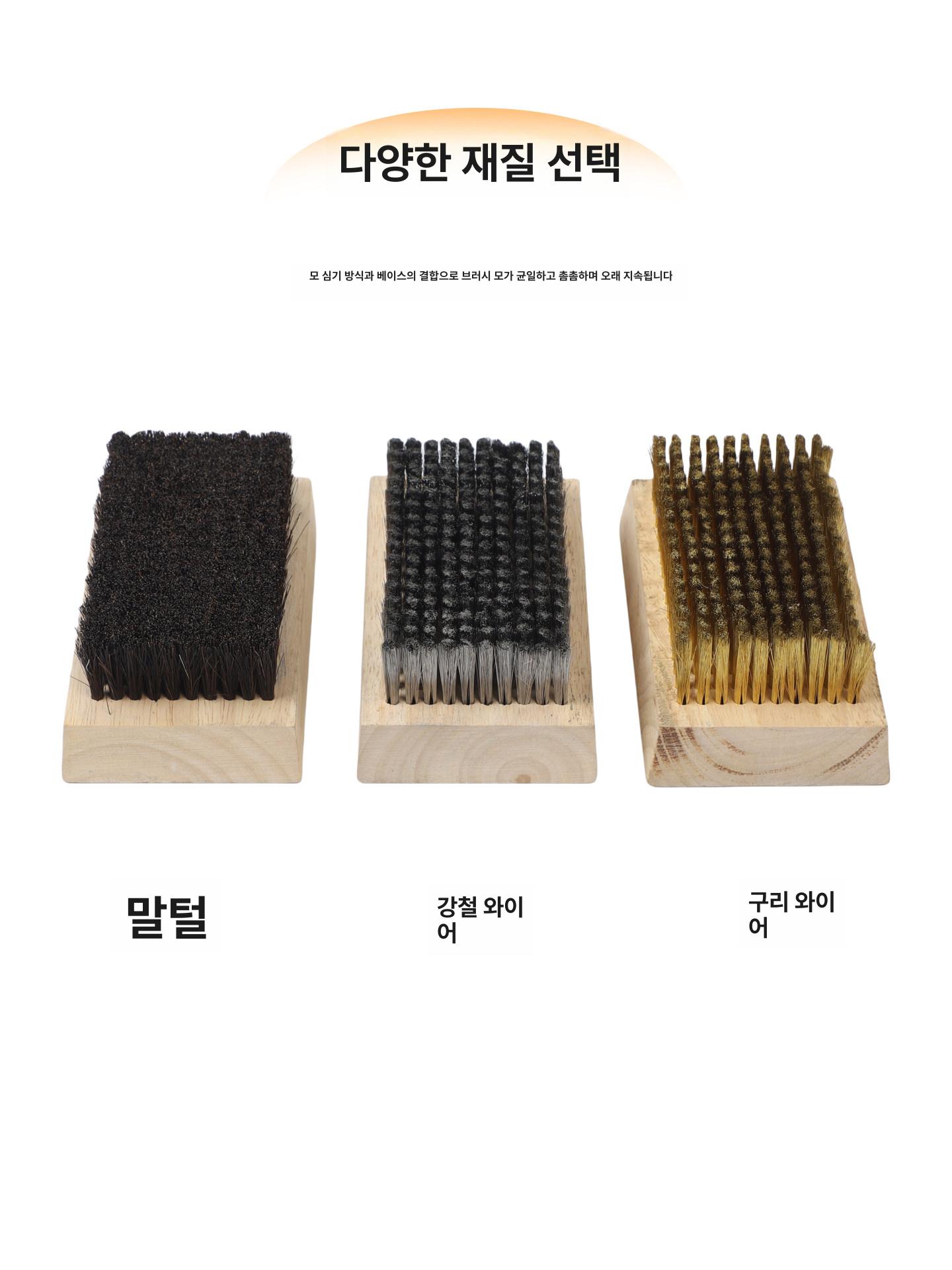 와이어 브러시 철브러시 그라인더용 황동 스테인리스용 블루 플라스틱 손잡이 강선직경0.076 - 상세 이미지 3