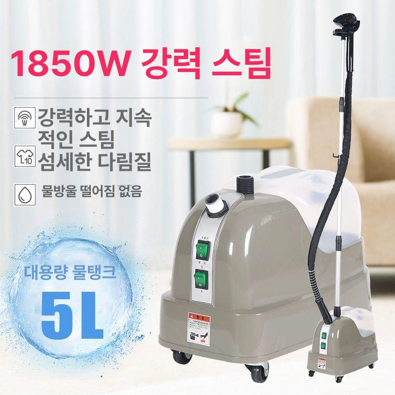 매장용 스팀다리미 스탠드 업소 의류관리기 옷스팀기 지지대 백화점 스탠딩 다리미 수직 의류 - 상세 이미지 2