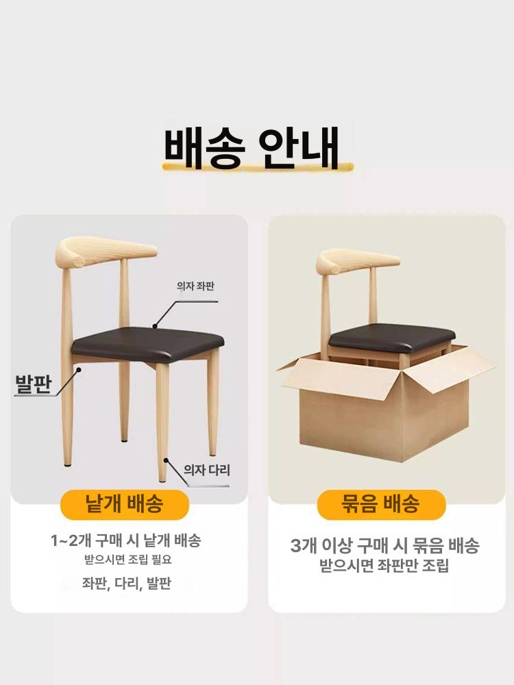 식탁 의자 식당 나무 가정용 우드 업소용 카페용 2P 월넛 커피 PU 가죽 - 상세 이미지 2
