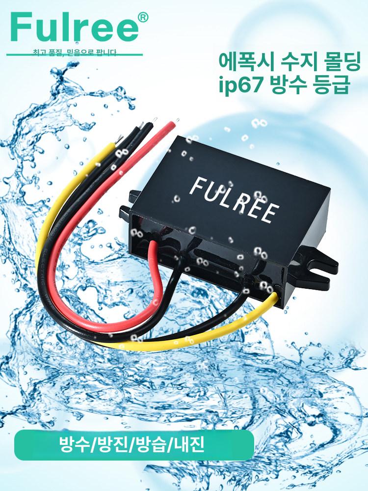 전압 조절 모듈 조절식 레귤레이터 벅 컨버터 전원 변환 12 24V 3.3V 3A 1S - 상세 이미지 4