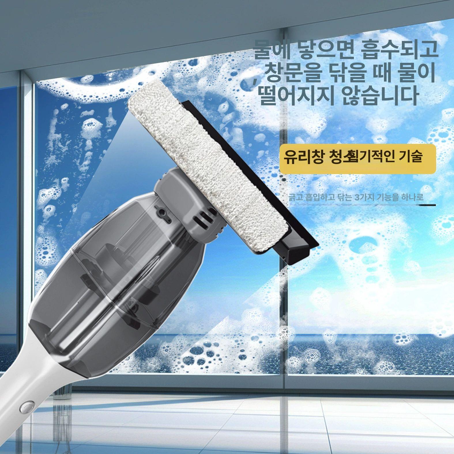 유리창 청소기 거울 진공 흡입 전기 무선 스마트 흡입 스크래퍼 일체형 긴 손잡이 - 상세 이미지 3