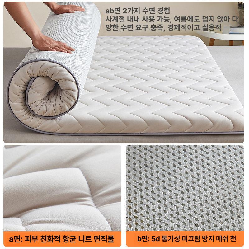 매트리스 깔개 침대 사계절 침구 퀼팅 침대토퍼 허리지지 웨이브 화이트 5cm 80 x 190cm - 상세 이미지 3