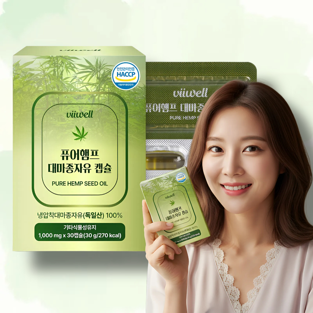대마종자유 캡슐 햄프씨드 퓨어햄프 식물성 오메가6 제품 이미지