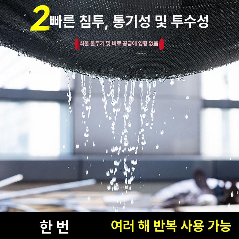 농업용 부직포 잡초 멀칭 제초 매트 농사용 차광막 고정핀 방초 마대재질 - 상세 이미지 3