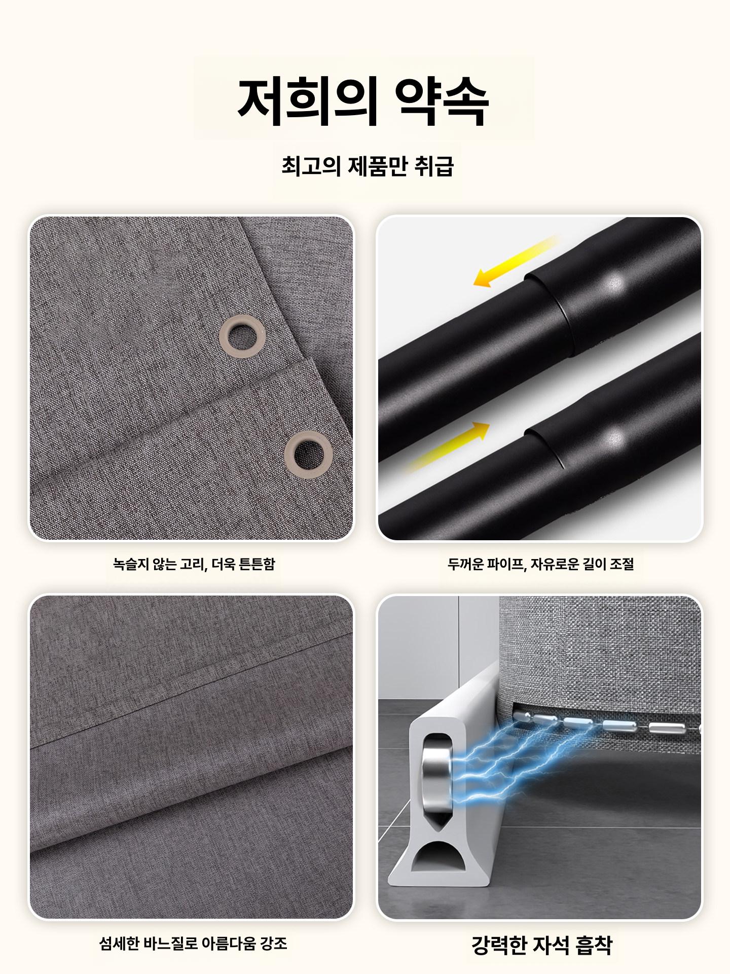 욕실 반투명 투명 가림막 비닐 방수 곰팡이방지 커튼 블랙 자석 블랙봉 리넨그레이 E 60 x 80~100cm - 상세 이미지 5
