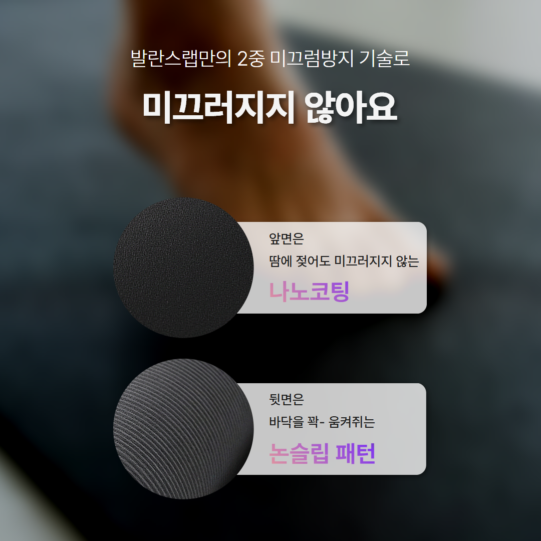 [대형] 발란스랩 NBR 요가매트 20mm 두꺼운 홈트 헬스 매트 이미지 8