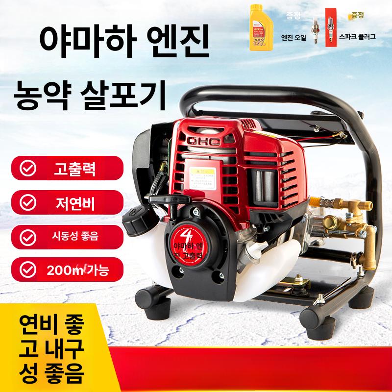 동력분무기 엔진 분무기 살수 고압 살포기 농약 살포 수입 999 방폭 프레임+100m - 상세 이미지 4