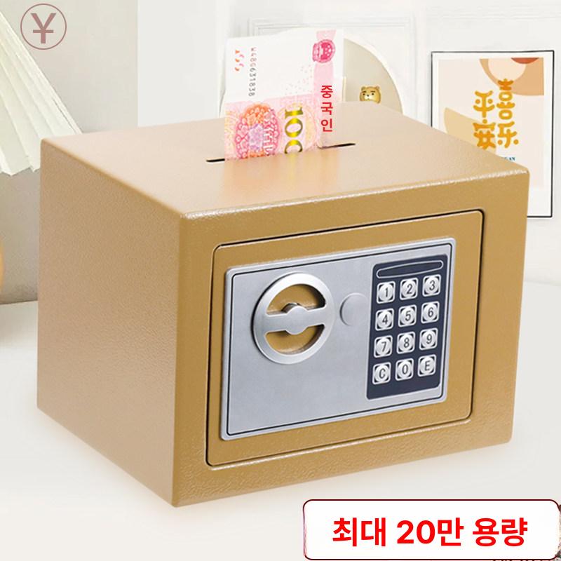 가정용금고 소형 강철 비밀번호 옵션 열쇠 금고 스몰 럭셔리 골드 비밀번호 - 상세 이미지 4