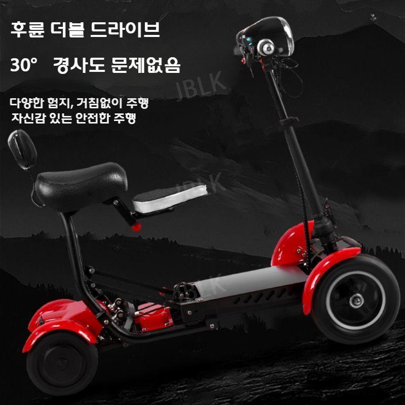 라이트폴드 접이식 네발 전동 스쿠터 노인 전동차 사륜 킥보드 - 상세 이미지 5