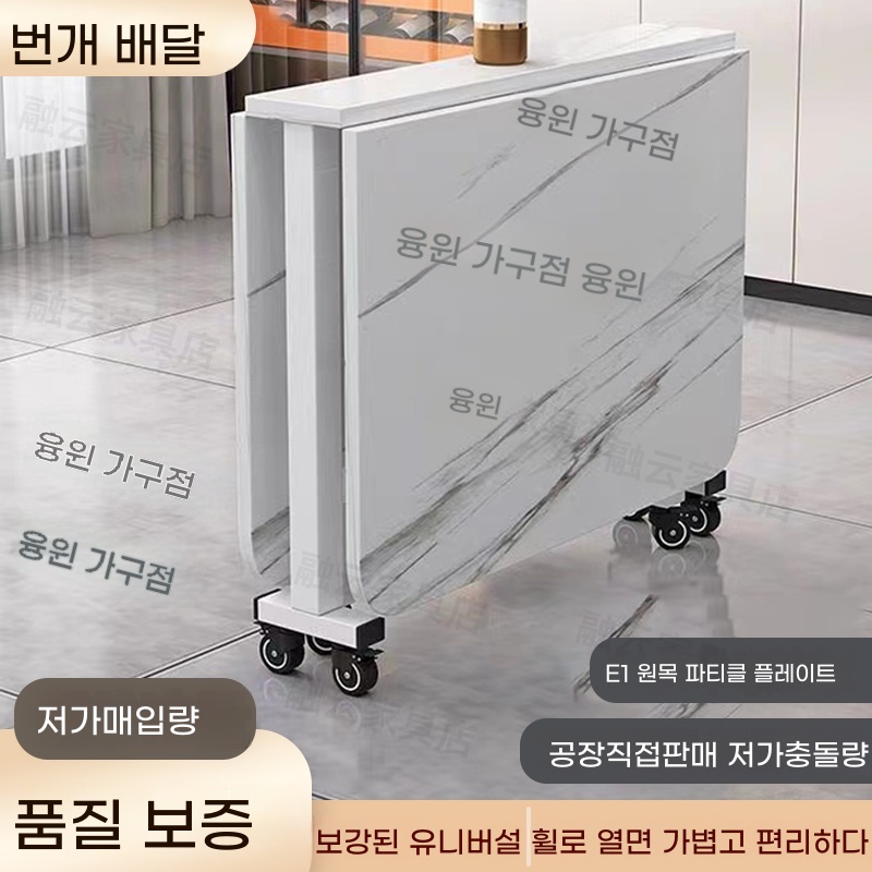 접이식 식탁 A. 길이 100 폭 60 높이 75 두껍게바퀴 포함 화이트 + 블랙 프레임 - 상품 이미지