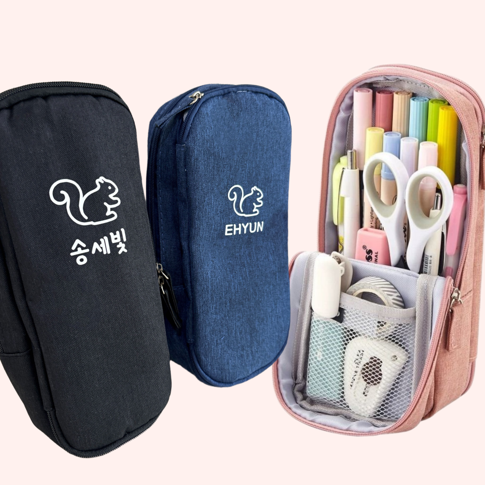 [이름각인]입학선물 초등학생 필통 캠퍼스 중학생 고등학생 대용량 천필통 ... 실사용 후기 | 효과 있을까? - 대표 이미지