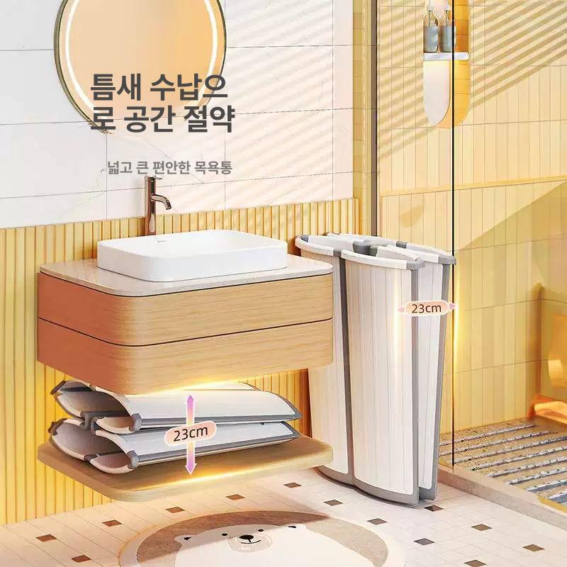 접이식욕조 반신욕조 가정용사우나 1인목욕탕 이동식욕조 중간 뚜껑 없음 목욕 의자 미포함 - 상세 이미지 5