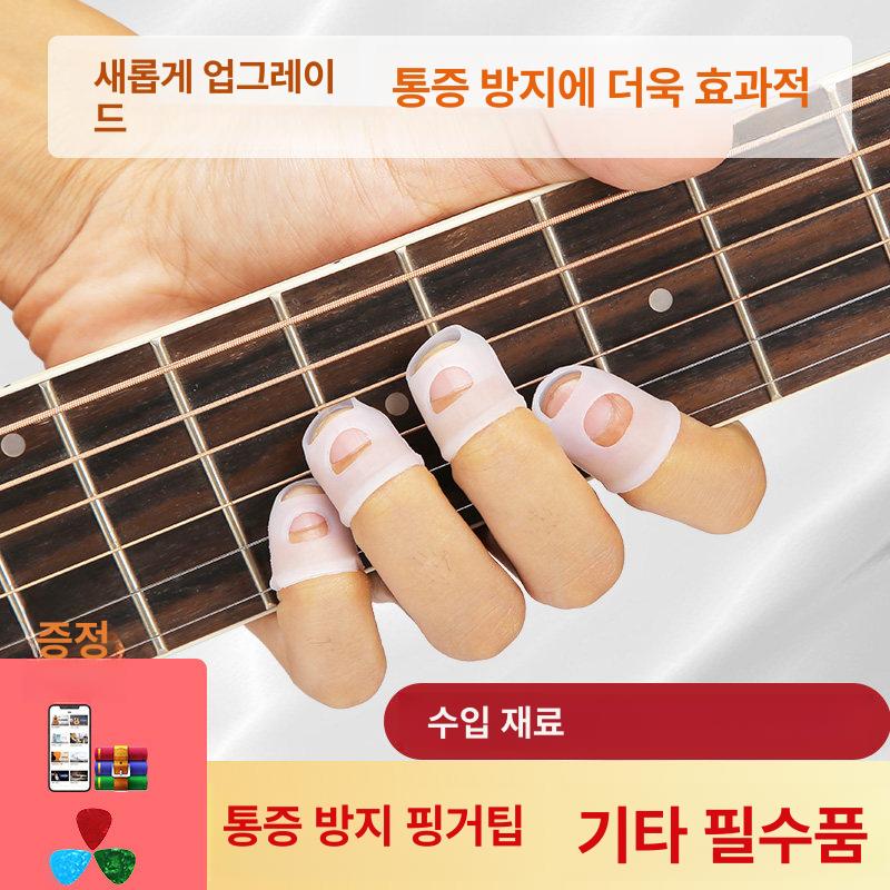 실리콘 핑거캡 사무용 골무 논슬립 작업용 엄지 중지용 실리콘 핑거 슬리브 25.0 35.0kg - 상세 이미지 2