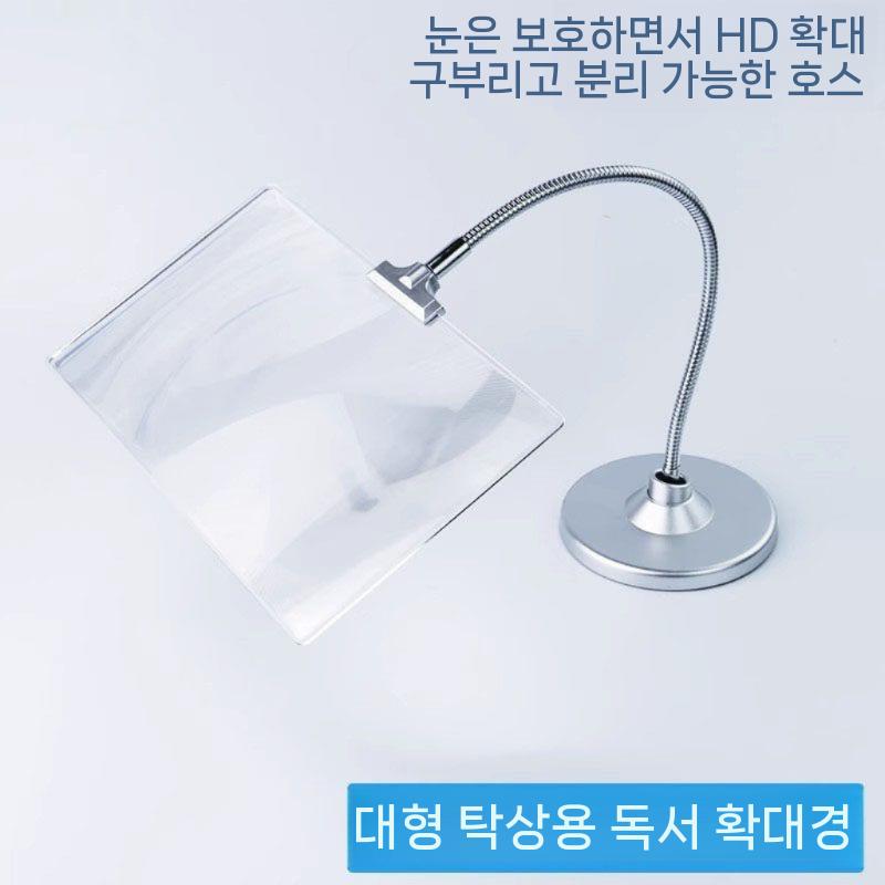 독서 돋보기 렌즈 스탠드 책 확대기 휴대형 독서대 고해상도 - 상세 이미지 2