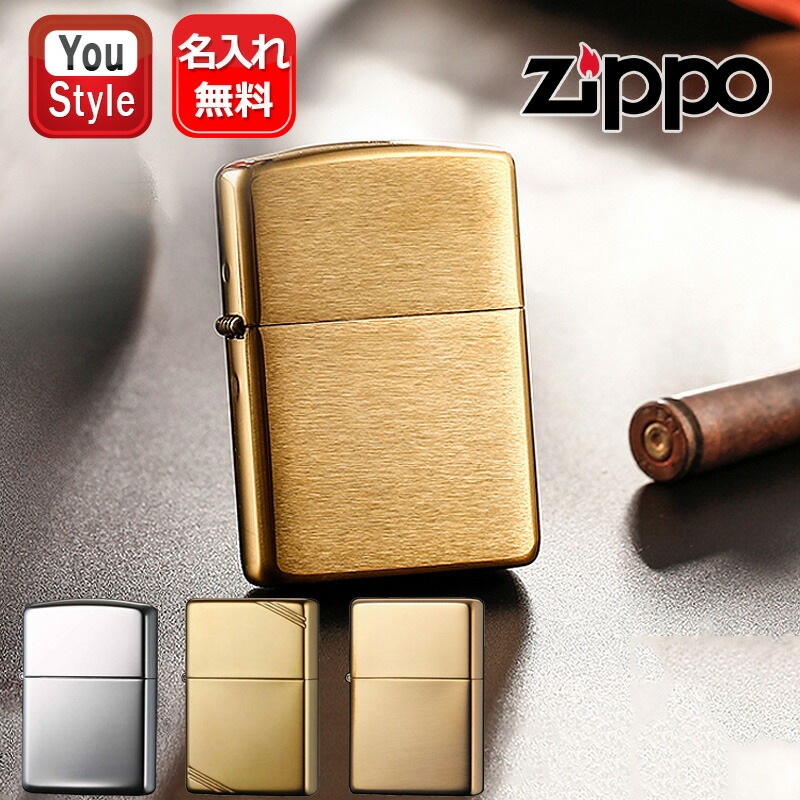 지포 아머 오일라이터 선물용크롬 ARMOR 167 168 1937 레플리카 270 270CC - 상품 이미지