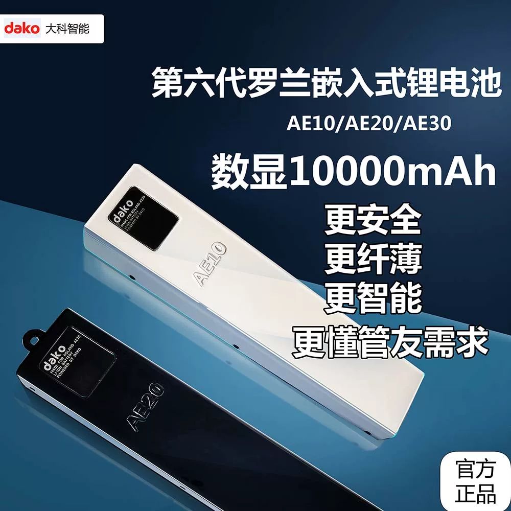 악기 플러그인 에어로폰 색소폰 튜브 A. 블랙 AE10 10000mAh디스플레이 화면 포함 - 상세 이미지 5