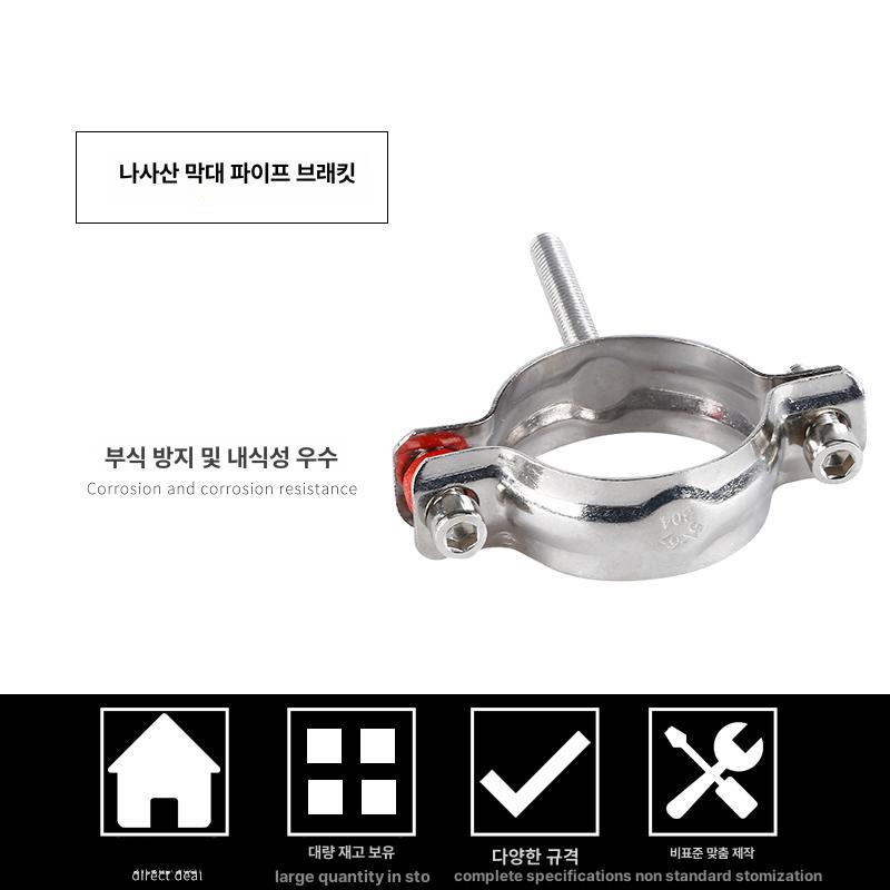 연통 지지대 고정 캠핑용 거치대 야외 클램프 고정대 내경 19-22 나사봉 M8 x 50 - 상세 이미지 3