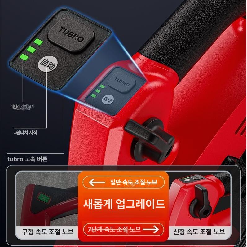충전 브로워 송풍기 바람부는기계 제설기 낙엽 강력 무선 - 상세 이미지 4