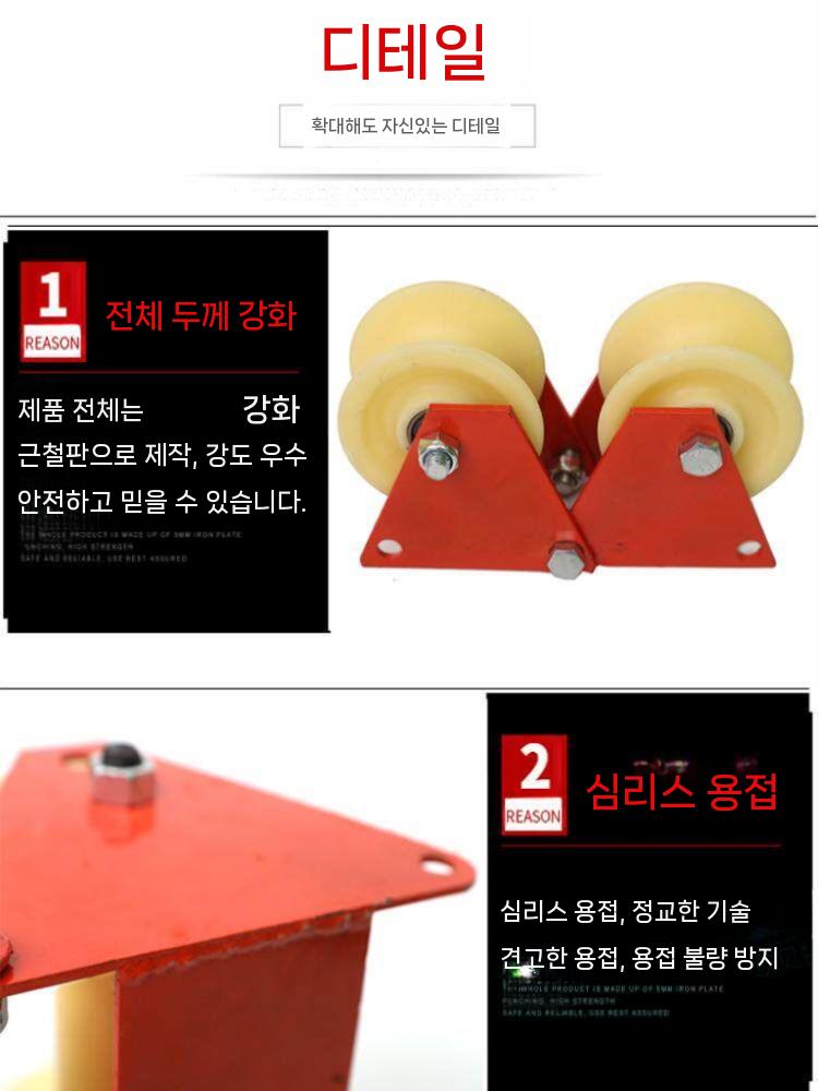 코너 도르래 밧줄 고소작업 중형 옥상 모서리 창문 유리 로프 방지 - 상세 이미지 5