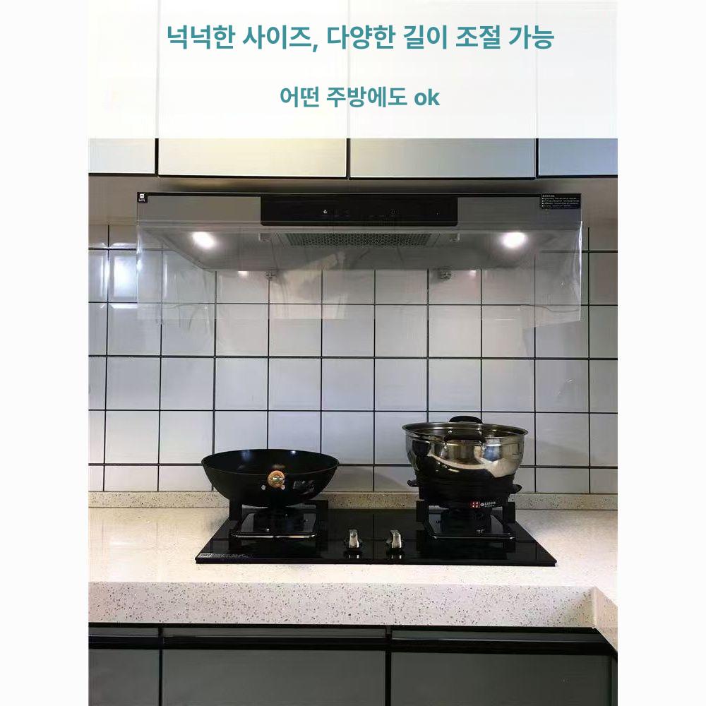 주방후드 가림막 업소용 기름튀김 방지 하강형 가스렌지 20 x 100cm - 상세 이미지 4
