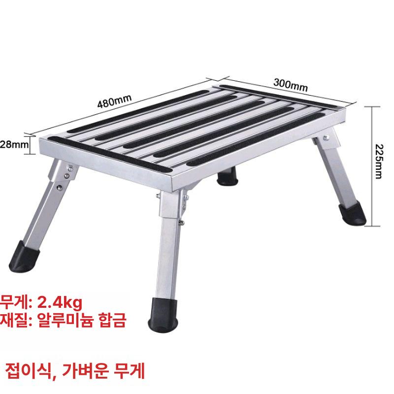 이동식 작업용 안전 계단 디딤대 접이식 발판 경량 간이 알루미늄 승차용 의자 - 상세 이미지 5