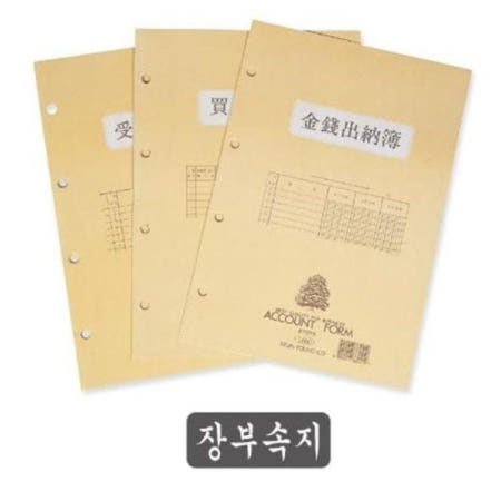 노트북키스킨 노트북키스킨 NT371B5J용