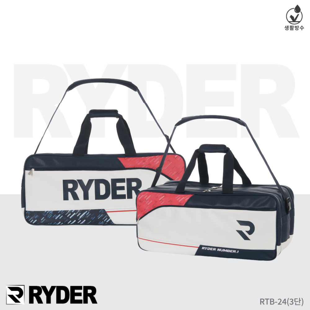 라이더 RYDER RTB-24 3단가방 배드민턴 피클볼 탁구 신발 라켓 수납 스포츠백 - 상품 이미지