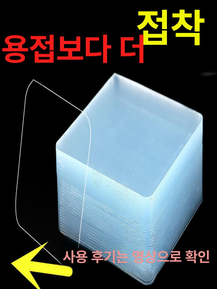 접착 패드 강력 접착패드 다용도 양면스티커 무타공 강력 양면 접착제 6 x 6cm 10장 - 상세 이미지 2