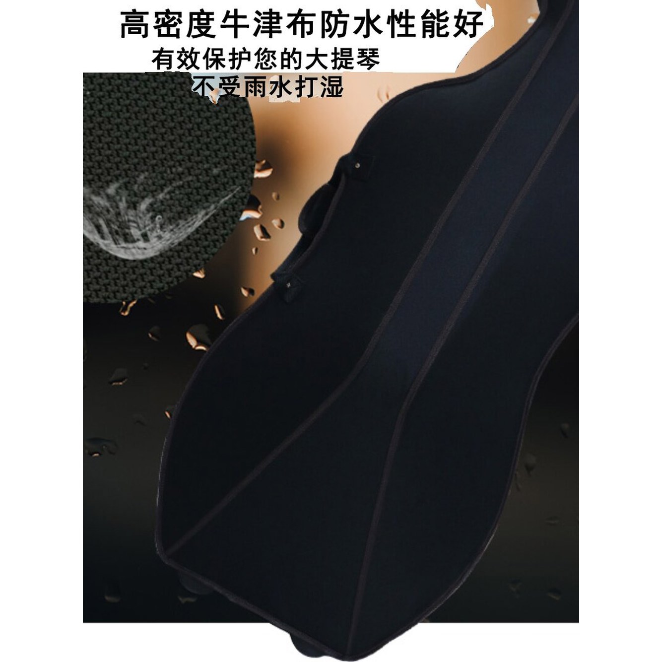 첼로 가방 소프트 가벼운 타포린 프로페셔널 34 베이스 케이스 4/4 첼로 신상 하드 - 상세 이미지 3