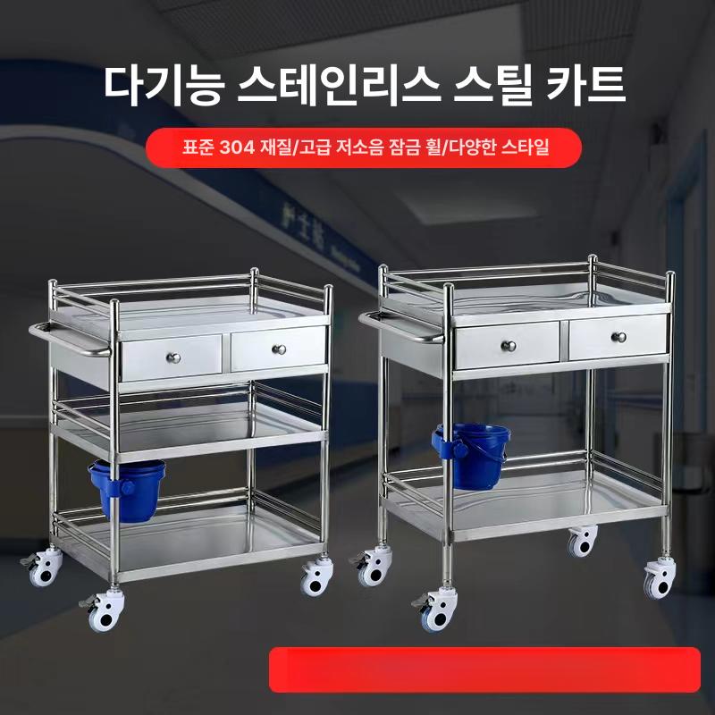 드레싱 카트 스텐 서빙카 2단 병원 간호사 웨건 트롤리 일체형용접 3단 디럭스 이중 서랍 소형 공식 표준 구성 0x0x0cm - 상세 이미지 2