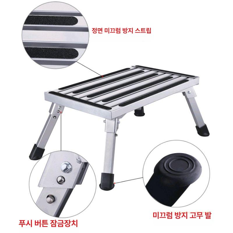 이동식 작업용 안전 계단 디딤대 접이식 발판 경량 간이 알루미늄 승차용 의자 - 상세 이미지 4
