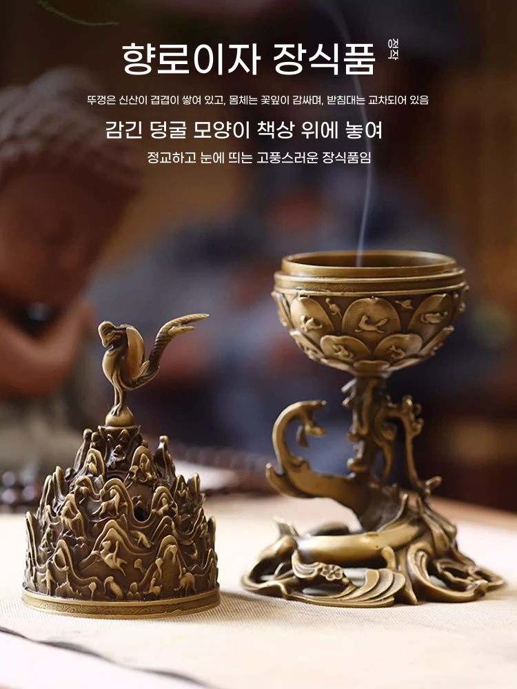 금동 대향로 백제 선물 전통 미니어처 골동품 A. 황동 용봉 보쇼 스토브 - 상세 이미지 2