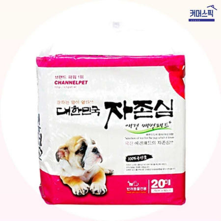 CPICKSJ협력사 채널펫 자존심 배변패드 대형 강아지 위생 용품 애견 패드 20매 커머스픽201