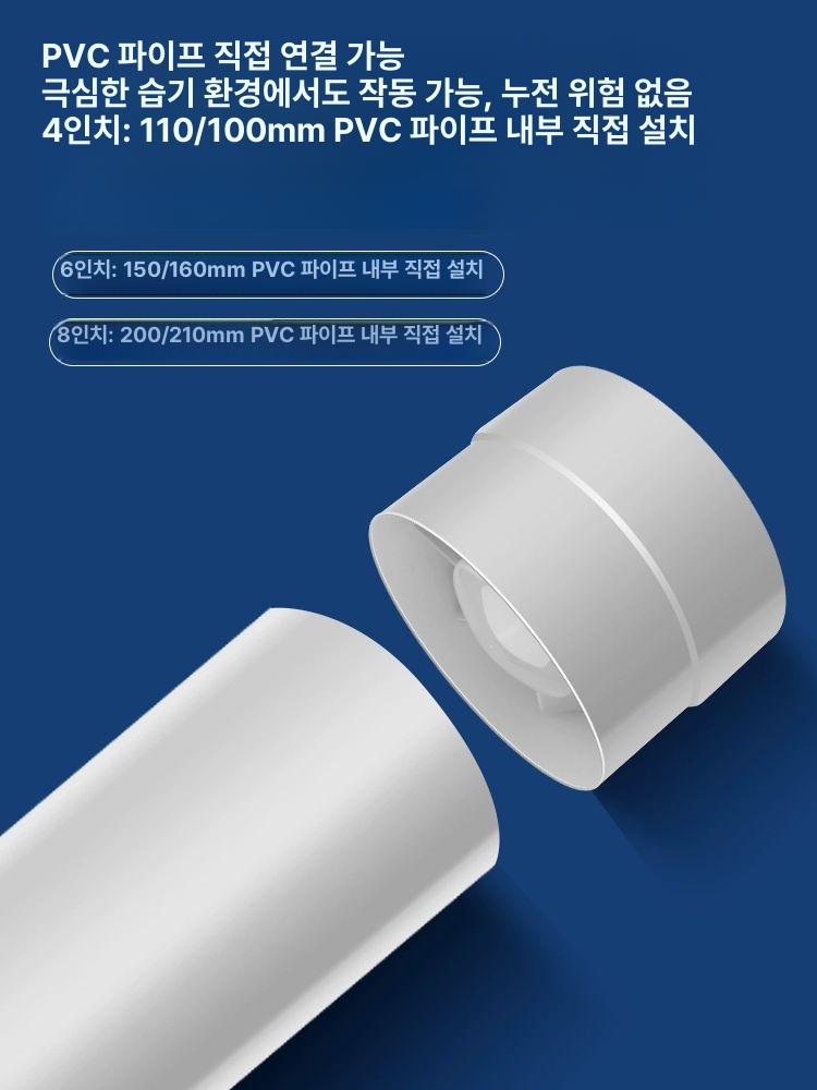천장 덕트 자재 인라인 환기 추출기 화장실 덕트형 제습 10 - d 4인치스위치배기 포함 - 상세 이미지 2
