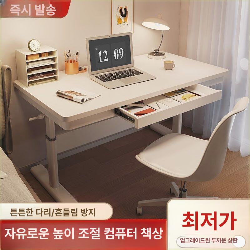 높이조절 바퀴 달린 모션 데스크 스탠딩 높은 테이블 나사식 심플 화이트 화이트 80x50x65cm - 상세 이미지 4