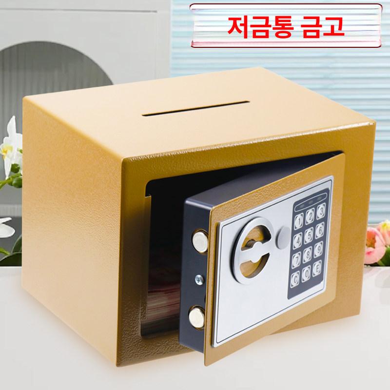 가정용금고 소형 강철 비밀번호 옵션 열쇠 금고 스몰 럭셔리 골드 비밀번호 - 상세 이미지 3