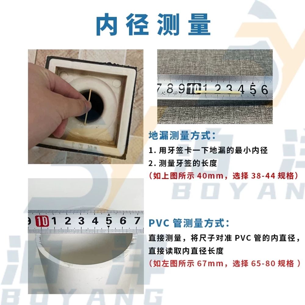 파이프 플러그 덮개 역류 방지 임시 하수구 누수 커버 확장형 기압계 고무 배관 A. 25~31mm 구멍 또는 30mm 튜브에 끼울 수 있습니다. 손잡이 색상은 임의입니다. - 상세 이미지 3