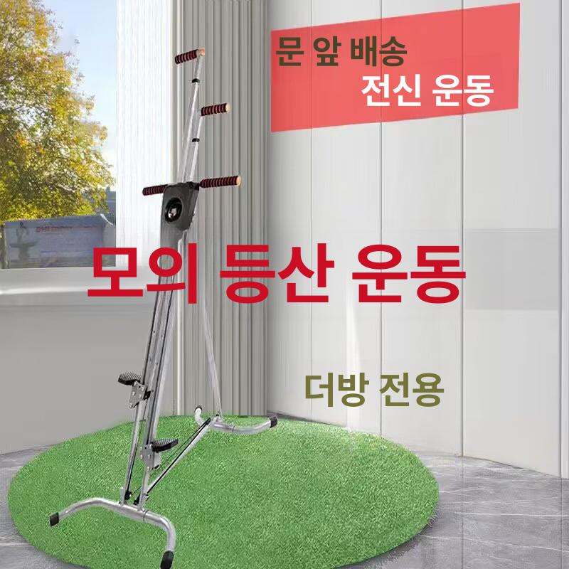 스텝퍼 유산소 운동기구 실내 계단오르기 가정용 홈트 단일 항목 - 상세 이미지 3