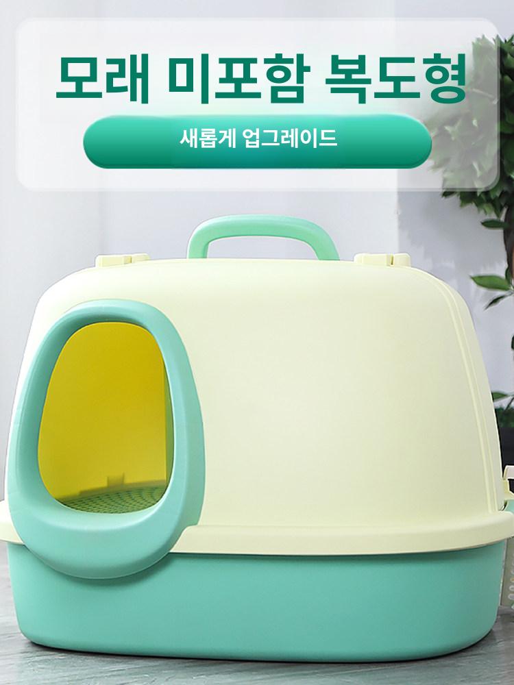 고양이 배변통 대형 후드형 화장실 초대형 냄새방지 배변 마차그린 - 상세 이미지 5