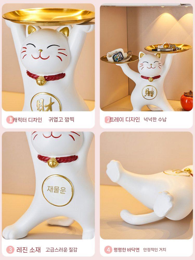 차키보관함 고양이 장식품 트레이 - 상세 이미지 4