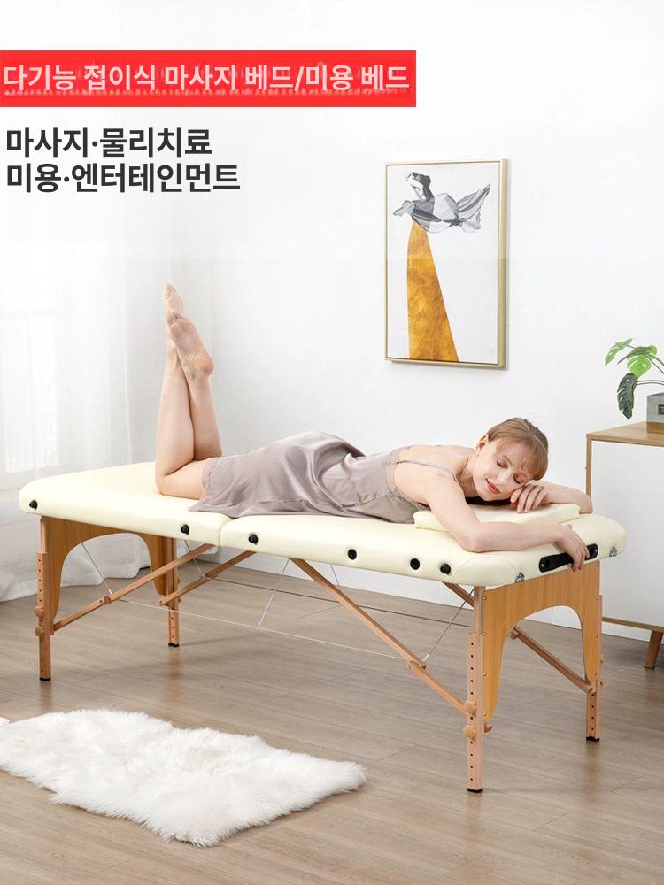 접이식 마사지 침대 왁싱 휴대용 경량 베드 피부관리 스탠다드 60너비 블랙 커버 + 베개포함 - 상세 이미지 5